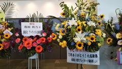 sashihara_rino_thanksgiving-20190528-flowers-04.jpg